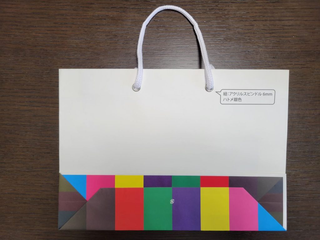 オリジナルバック パターン1