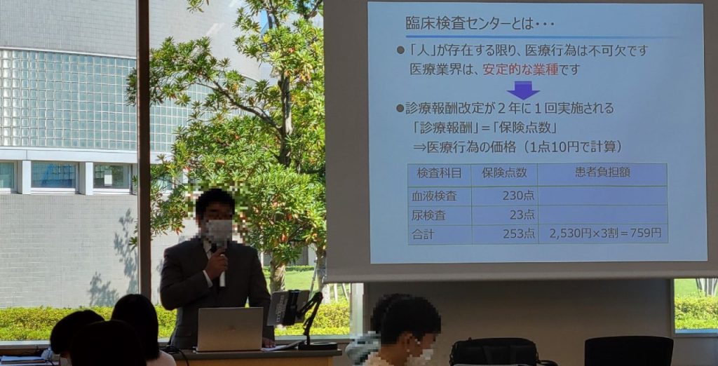 普段とは違い企業の人事部長からの講演はいつもと違い面白かったです(>_<)