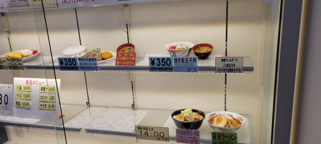 本日のランチメニューです!