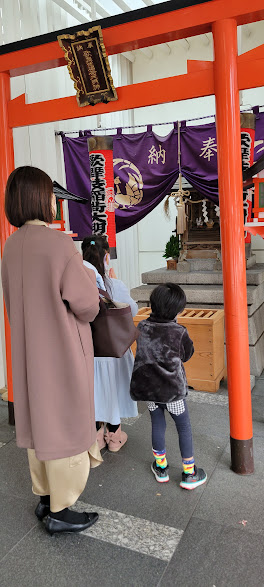 「歌舞伎座稲荷大明神」で何をお願いしたのかな?