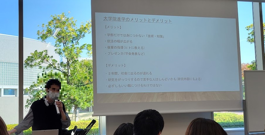 
大学院生講演「大学院への進学について」