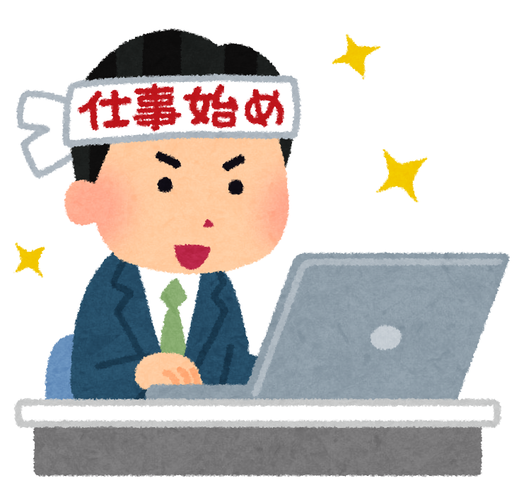 みなさんの全ての要望に応えられるように頑張ります!