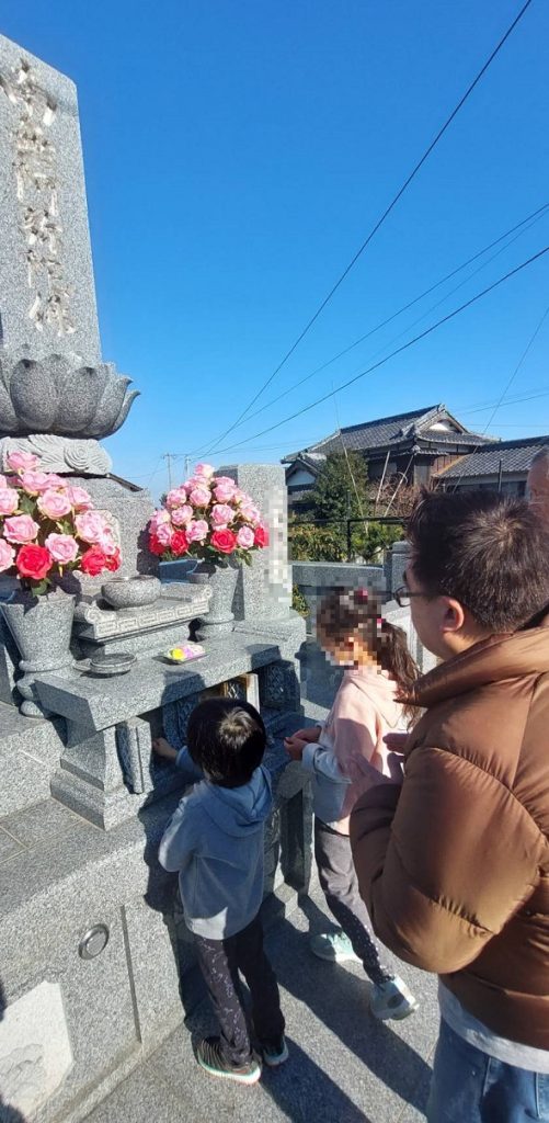 ご先祖様、空の上から見舞ってください。宜しくお願いします。