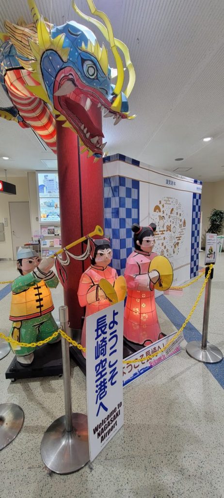 チケットショックで写真を撮り忘れたので行きの長崎空港の入り口の写真です。