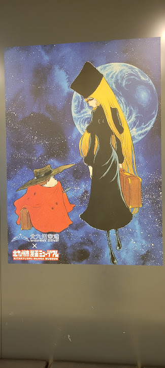 松本零士さんのアニメ「銀河鉄道999」の「メーテル」「星野鉄郎」まで！幼い頃の記憶がよみがえります。