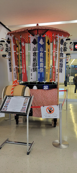 小倉祇園祭が・・・祭好きの血が騒ぐ!