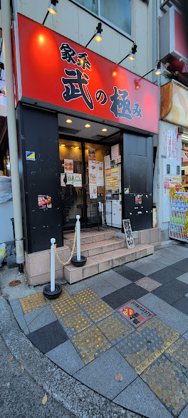 錦糸町駅北口をでてロータリーを出るとすぐに見えます