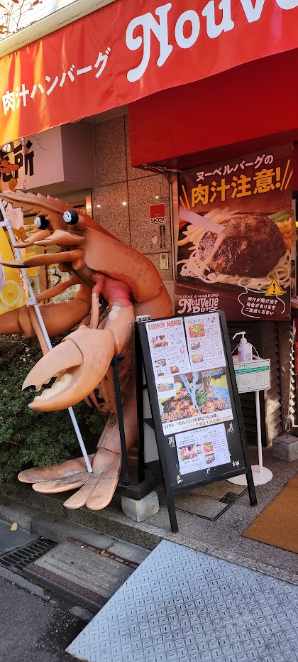 このエビの模型が目立ちます!