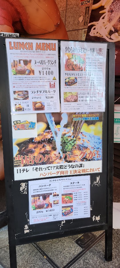ランチ限定!お値打ち!こういう言葉に弱いのです(^_^;)