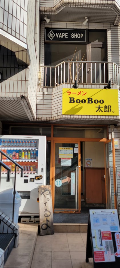 黄色の看板が見に飛び込んできました!久しぶりに二郎系を食べたいな。