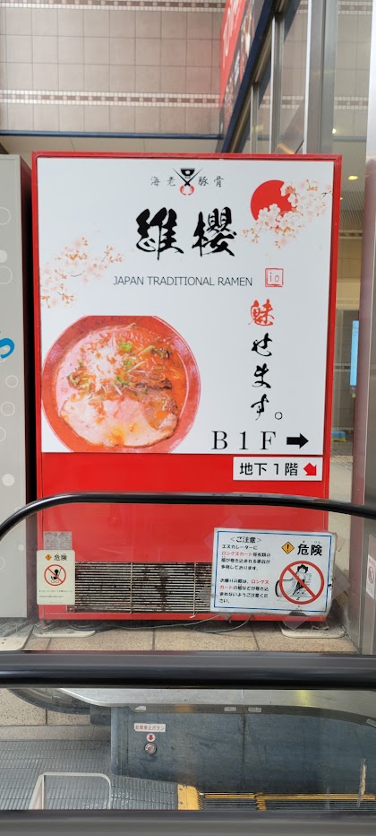 魅せます?エビ好きな私が引っ掛かりました(>_<)