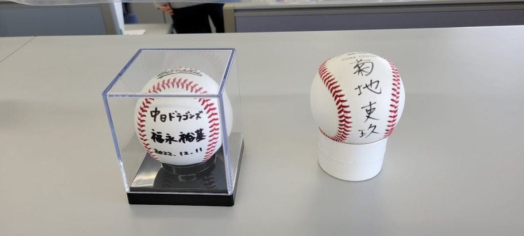 千葉ロッテマリーンズ菊池吏玖選手と中日ドラゴンズ福永裕貴選手のサインボールがありました!