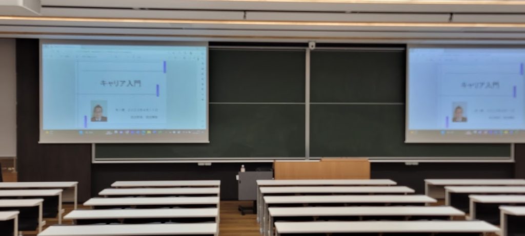 本日からS大学の前期講義がスタートです