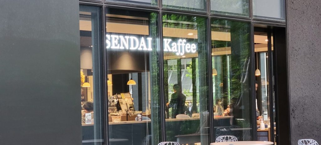 Ｓ大学神田校舎１０号館の一階には「SENDAI Kaffee」が入っています。一度も入ったことはないのですが