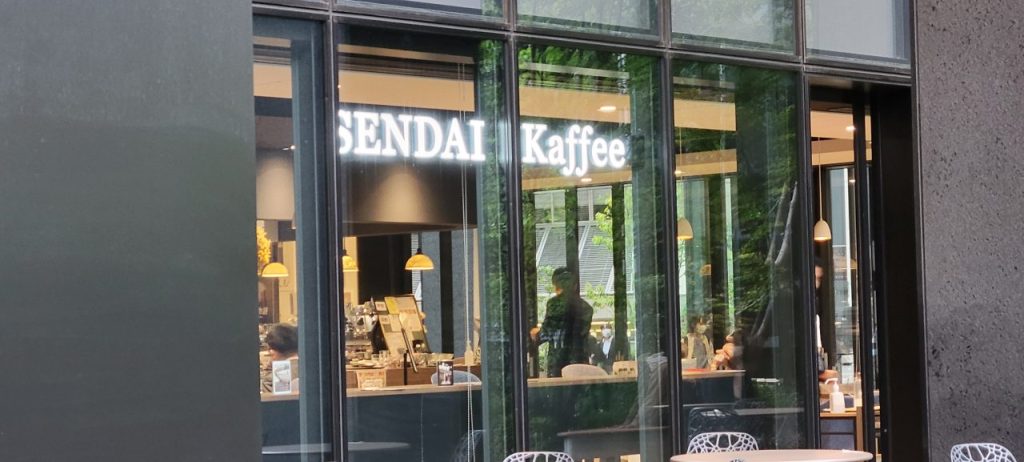 S大学神田校舎10号館の一階には「SENDAI Kaffee」が入っています。一度も入ったことはないのですが