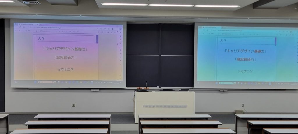 5月も最後の講義です。頑張って指導するぞ