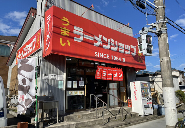 ファン多いのがラーメンショップ。私は一番近くにある宝店がメイン店です