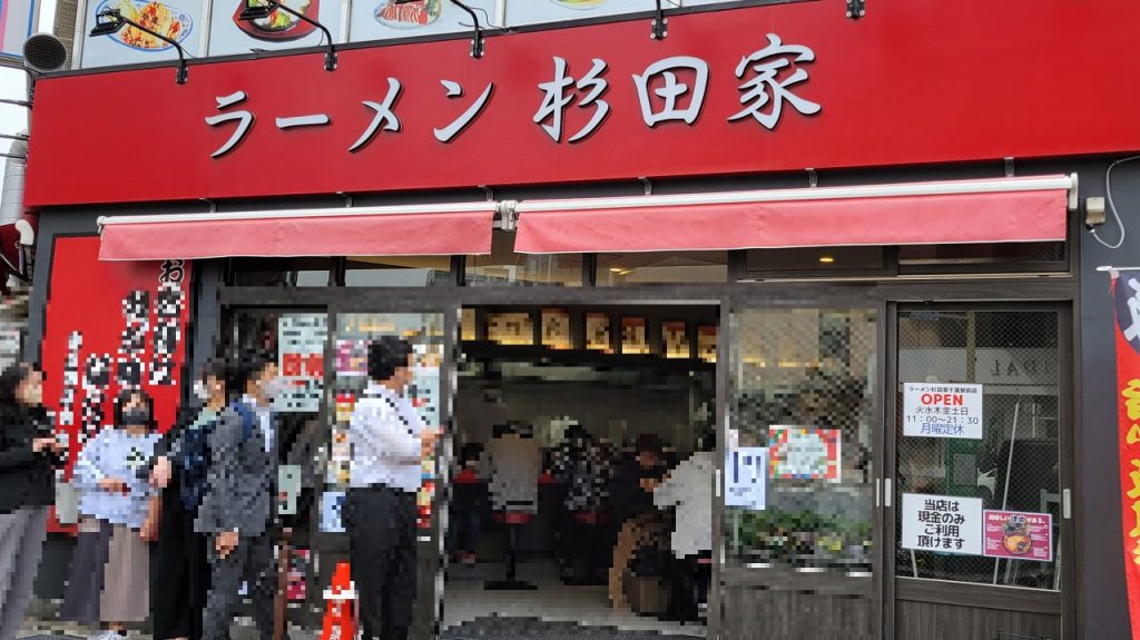 さすが総本山吉村家系のお店です。お客様が多いこと多いこと