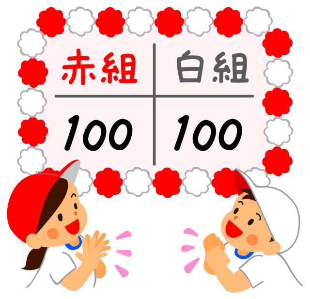 運動会も無事終了(>_<)長女もみんなもとても良く頑張ってた(^_^)/これから東行徳自治会40周年記念行事のお手伝いに行ってきます!