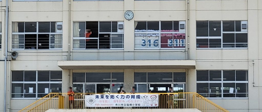 最後の塩焼小低学年リレー・塩焼小高学年リレーの前までは長女の白組が勝っていたのですが・・・