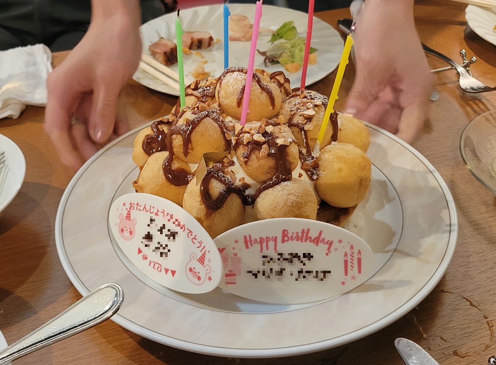 今日は誕生日会ありがとうございました