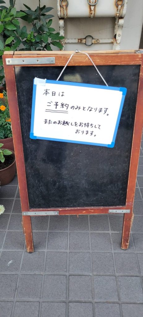 騒いでもクレームにならないように、いつも貸し切りにして頂き申し訳ございません