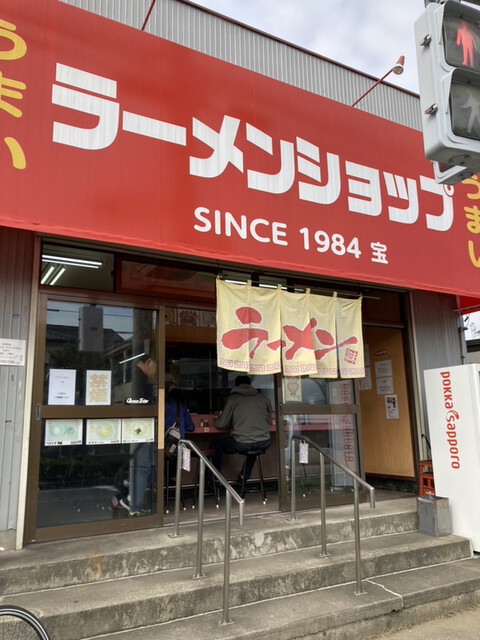 いつも混んでいるラーメンショップ宝店です