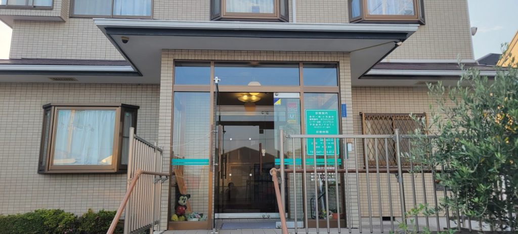 保育園の担当医の小原歯科医院さんです