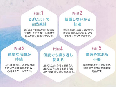 「フロスティリング ブルーL」のおすすめポイント