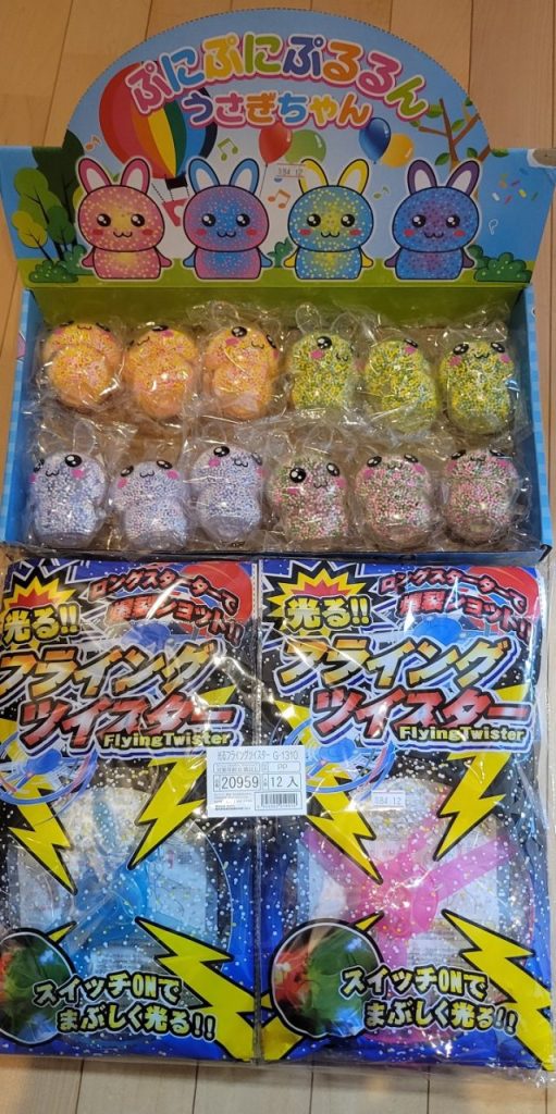 光るおもちゃにぷにぷにおもちゃ!個人的に買っちゃいました(^_^;)