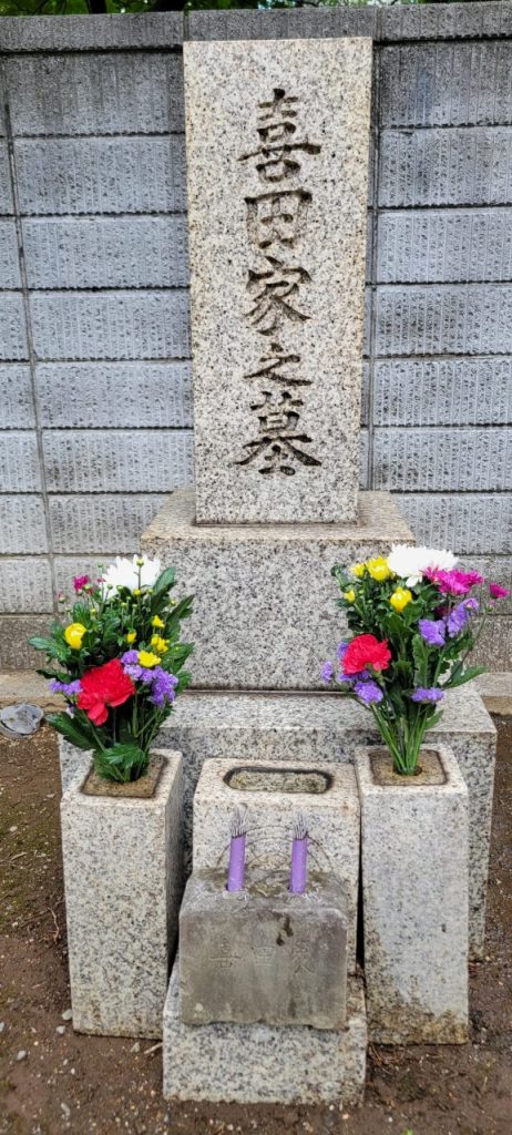 綺麗になりました喜田家のお墓です。ご先祖様これからも見守ってください。