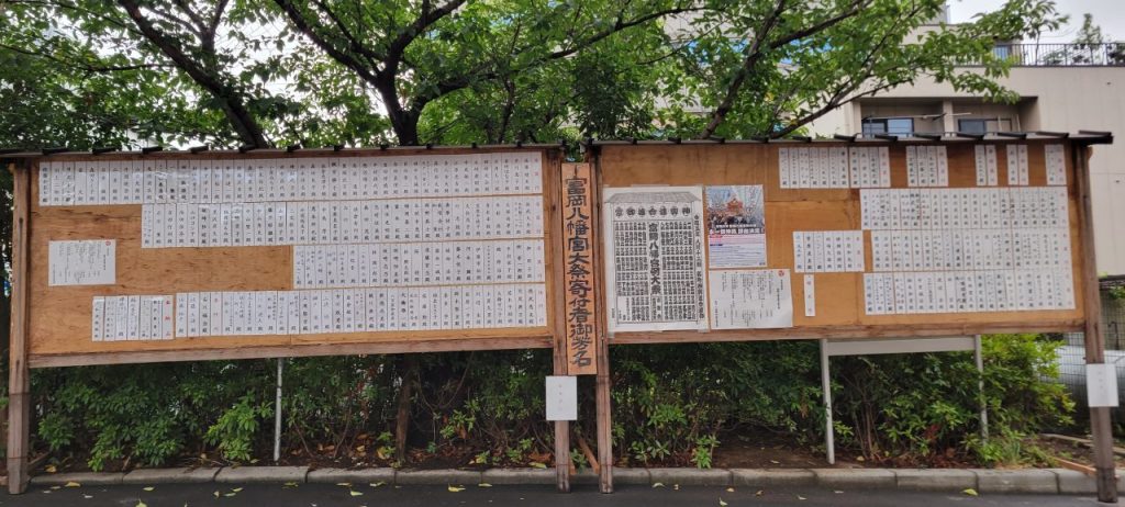 さすが江戸三大祭の深川富岡八幡宮例大祭は寄付の金額も違いますね。