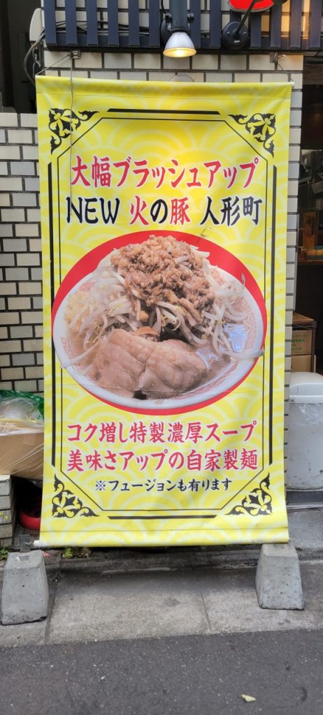 味をブラッシュアップしたとの事!注文するのが楽しみです