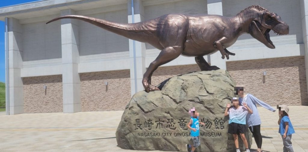 ここが長崎市恐竜博物館です。博物館だけでなく恐竜にちなんだ大きな公園があり子供達は博物館までたどり着けず公園で遊んでました。