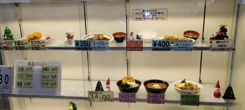 本日のメニューです。カレーうどん好きには食べたいが20人以上並んでいる(T_T)講義に遅刻するわけにはいかないので諦めよう(T_T)