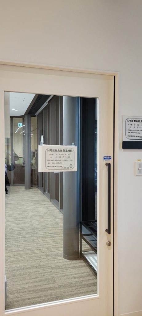 とても綺麗な10号館の教員室です。