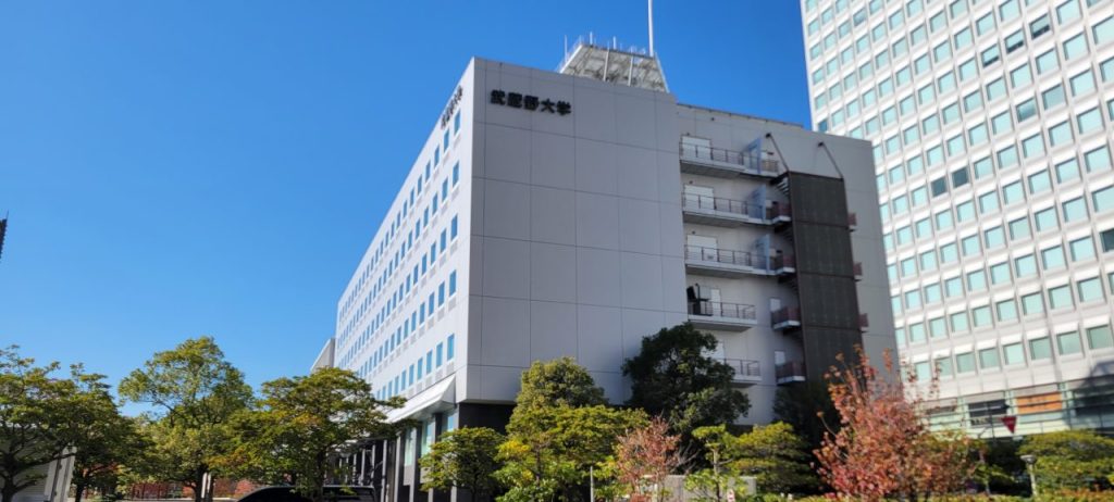 環境良い場所にまだ津建物が武蔵野大学です。