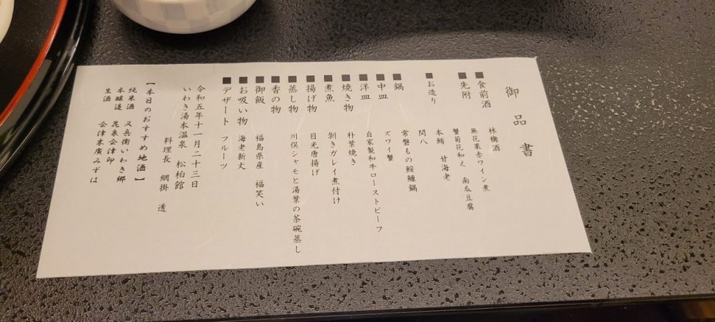 本日のお品書きです(^^)/この豪勢なラインナップ!食べるのが楽しみです