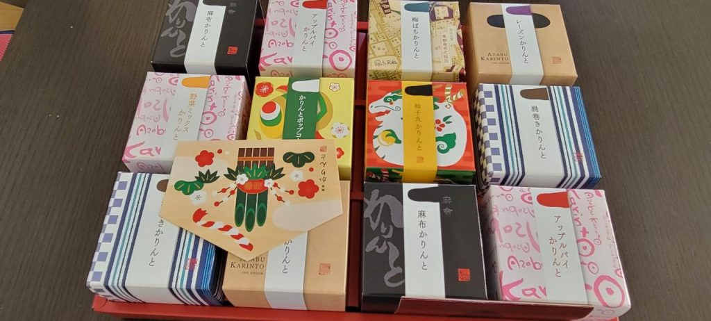 すごい!こんなにかりんとうって種類があるんですね。分かりました箱の絵はかりんとうだ!