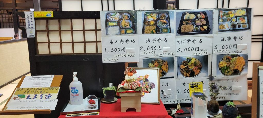 お昼を食べに「そば幸」に!