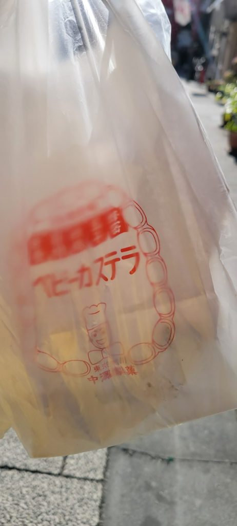 ベビーカステラは持って帰って家でゆっくり頂きます
