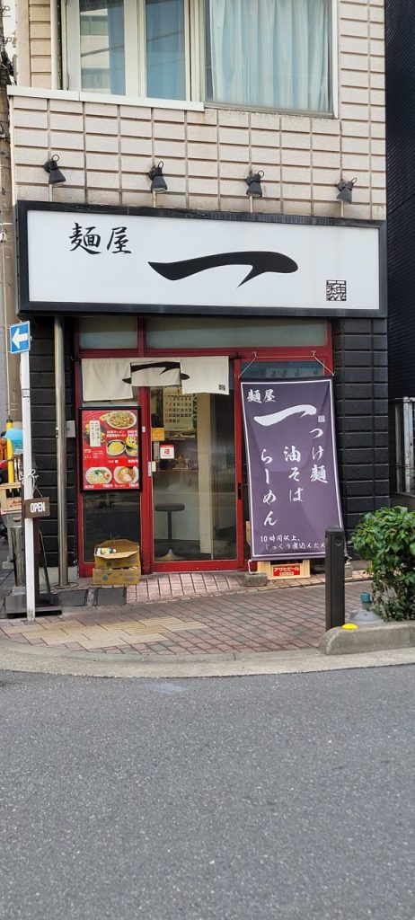 ここではいつも野菜ラーメン(醤油)の大盛を頼むのですが今日は寒いからどうしようかな?