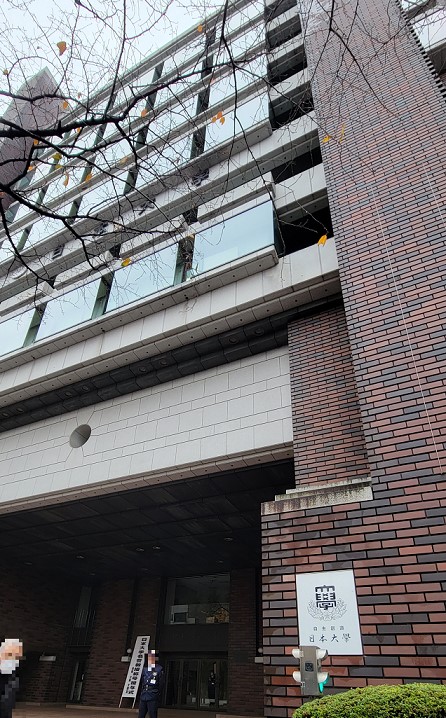日本大学本部校舎!立派な校舎でした