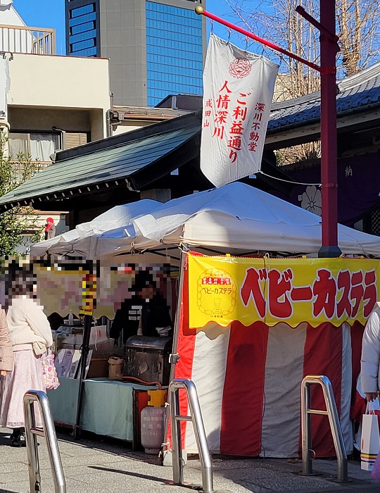 お土産はやはりベビーカステラ。熱々が美味しいです