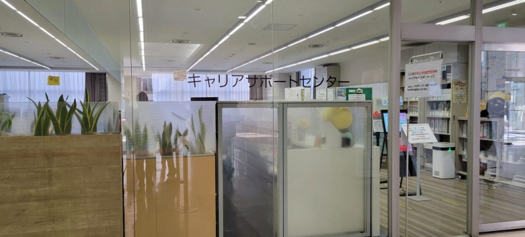 東京工科大学のキャリアサポートセンターになります。