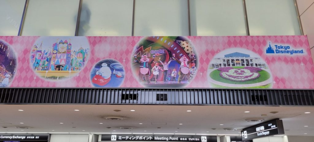 成田空港第一ターミナルは東京ディズニーランドだらけです。さすが国際空港！観光の為のＰＲですね