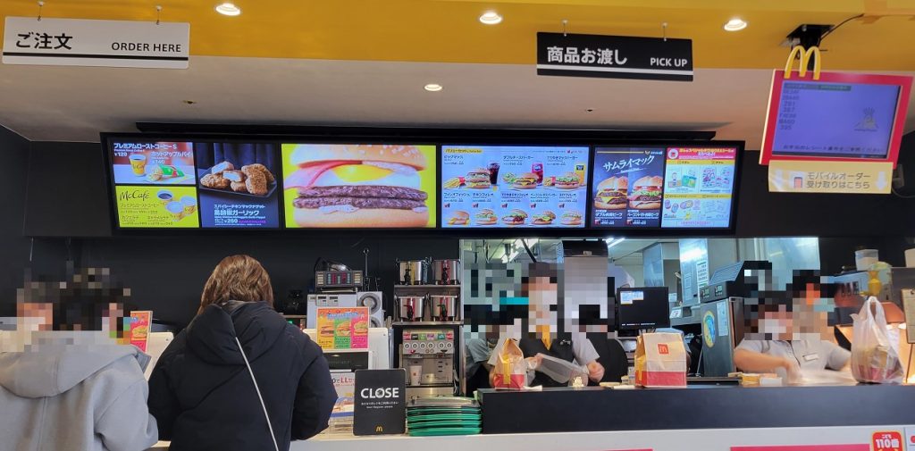 今日はイオン市川妙典店でハッピーセットを購入!何のメザスタのタグが貰えるのかな?