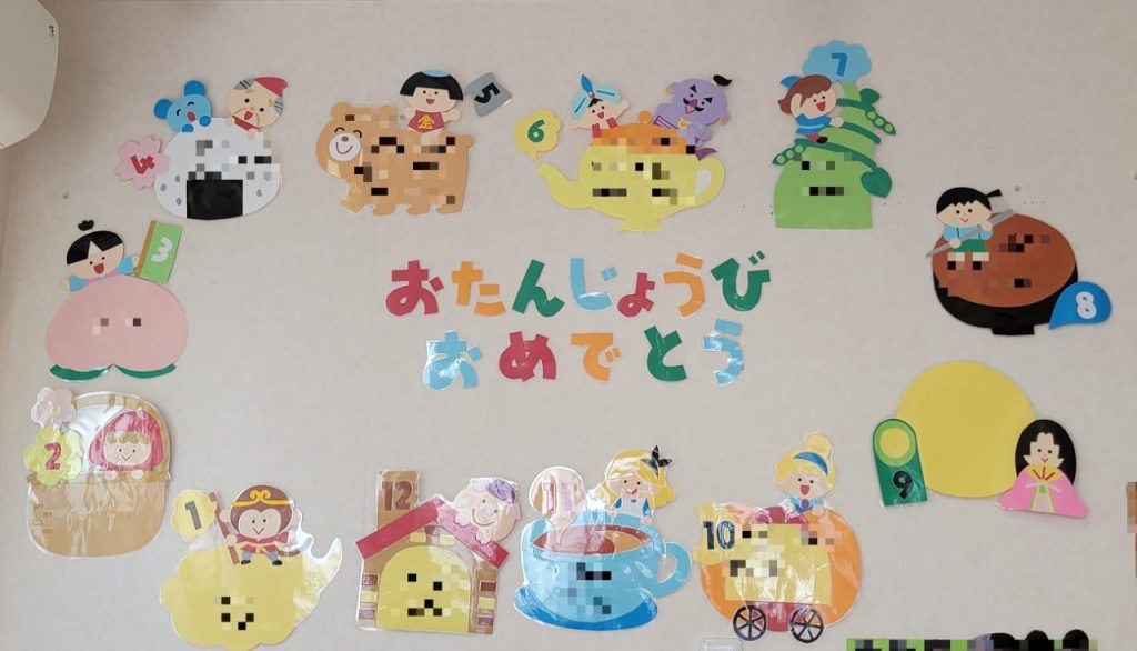 4月の時は26名だったのですが増えましたね(^_^;)今は31名!ちょうど小学校のクラスぐらいかな?