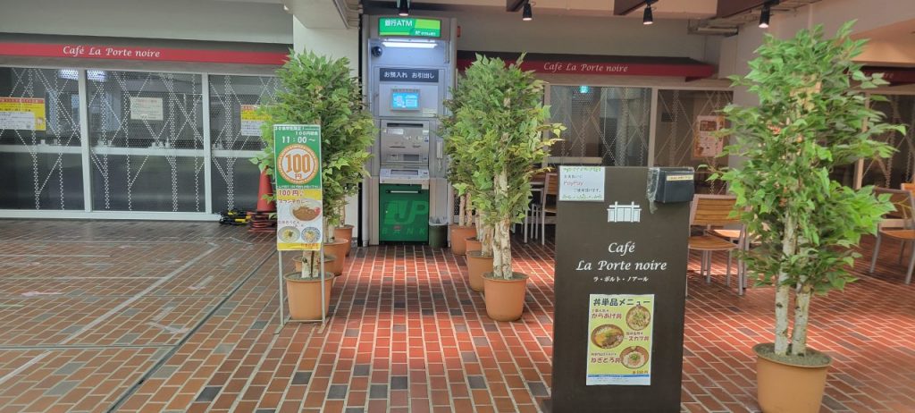 S大学では学生の為に100円メニューがあります!