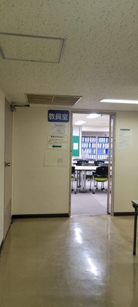 あれ?教員室が静かだけど?